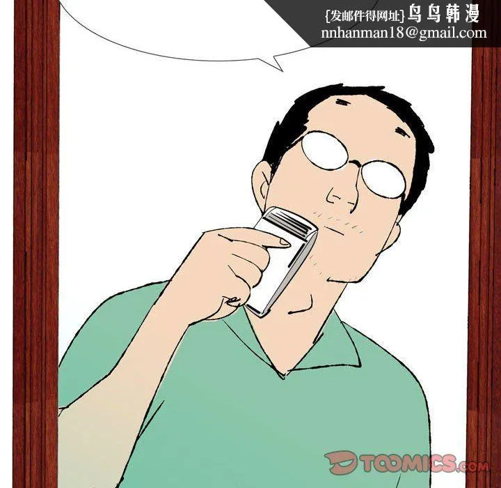 情事物语UP 第43话 第27页
