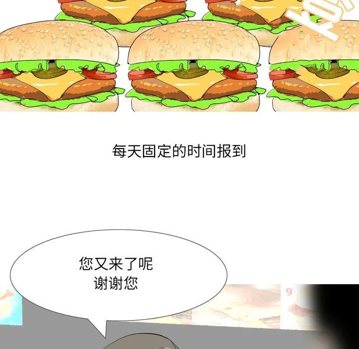 情事物语UP 第43话 第24页