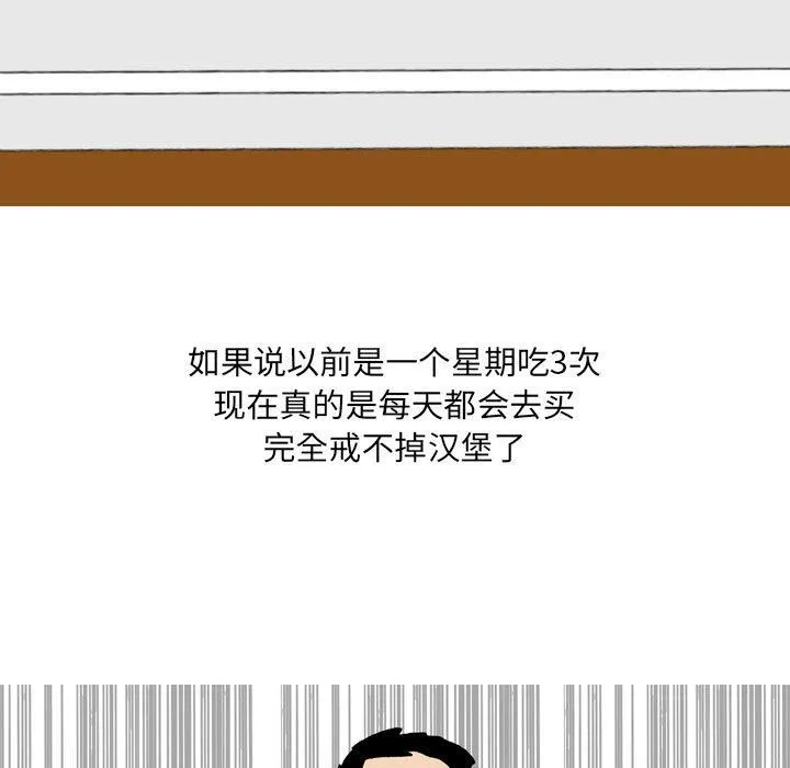 情事物语UP 第43话 第22页