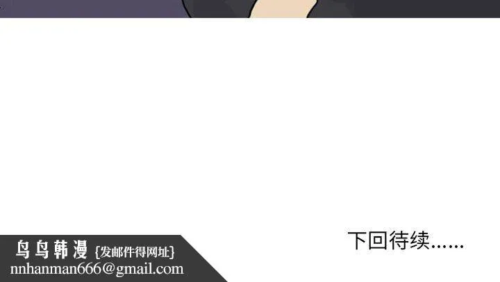 情事物语UP 第23话 第53页