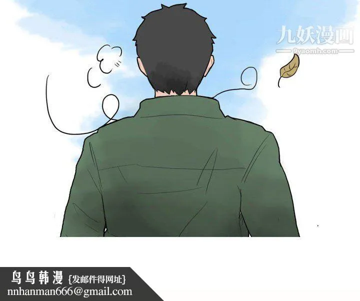 情事物语UP 第6话 第34页