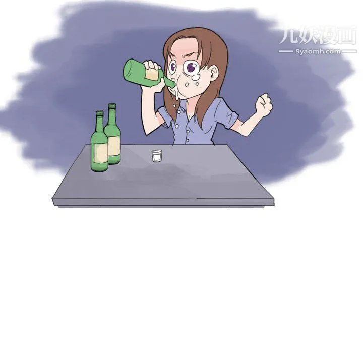 情事物语UP 第6话 第9页