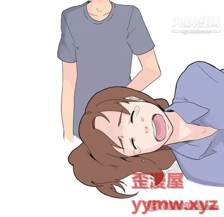 情事物语UP 第6话 第7页