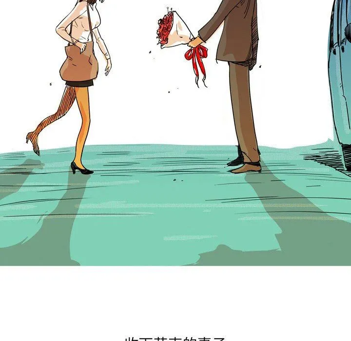 情事物语UP 第33话 第38页