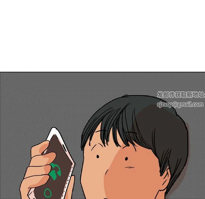 情事物语UP 第33话 第33页