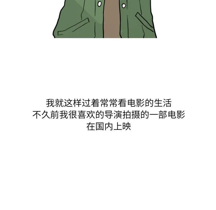 情事物语UP 第27话 第20页