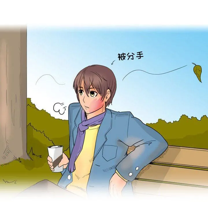 情事物语UP 第27话 第17页