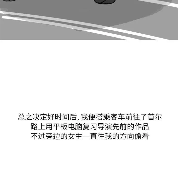 情事物语UP 第27话 第24页