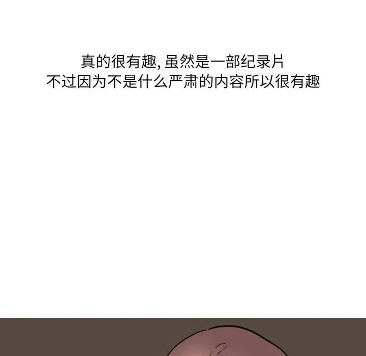 情事物语UP 第27话 第49页