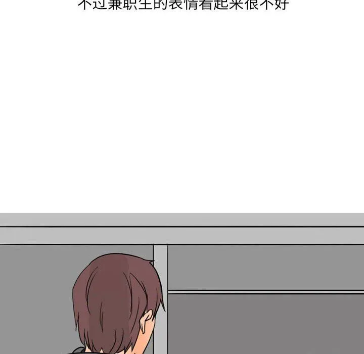 情事物语UP 第27话 第35页
