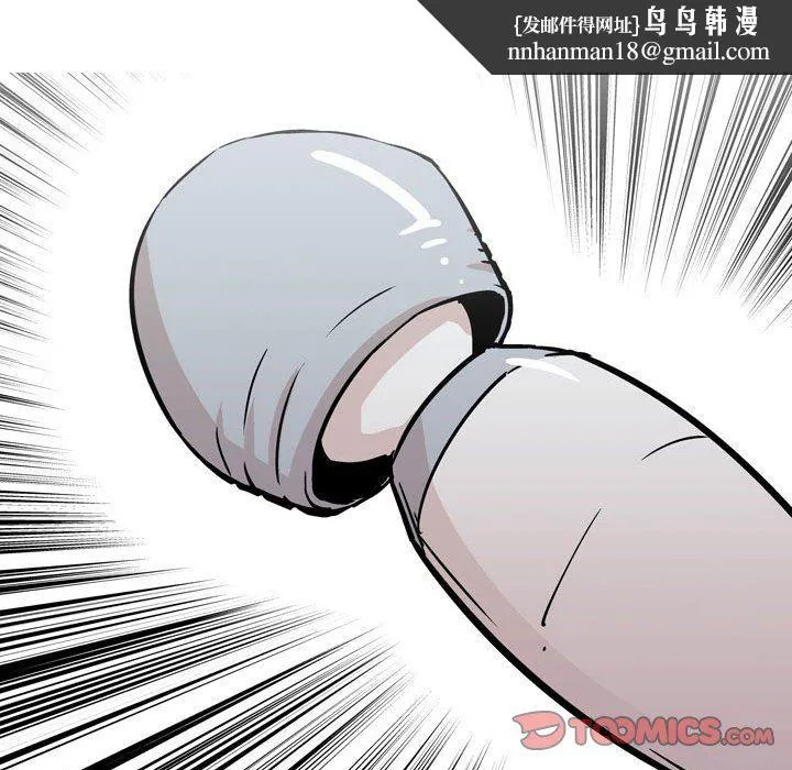 情事物语UP 第32话 第19页