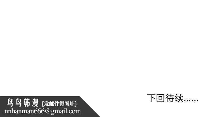 情事物语UP 第21话 第53页