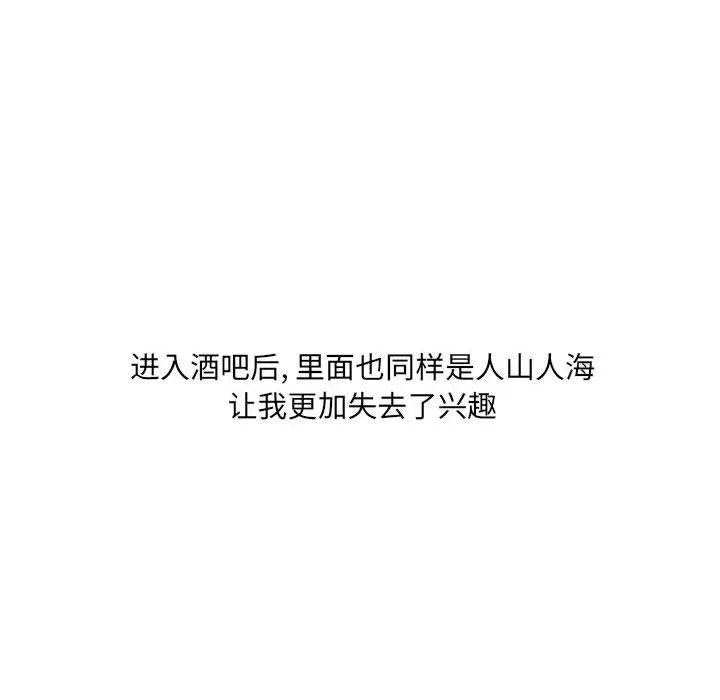 情事物语UP 第21话 第22页