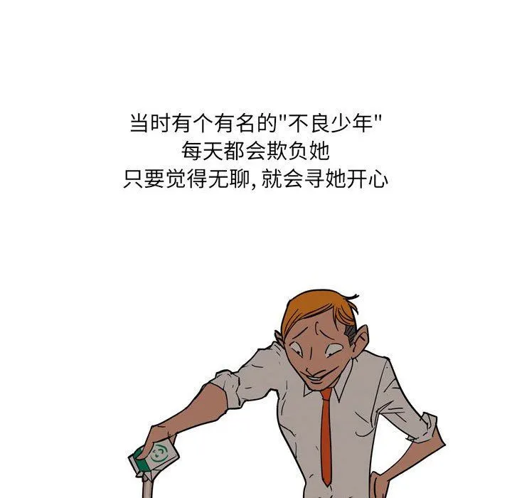 情事物语UP 第41话 第8页