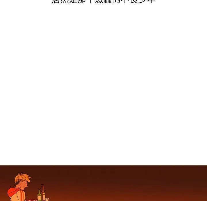 情事物语UP 第41话 第49页