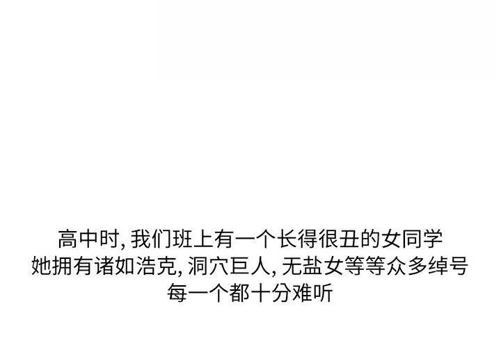 情事物语UP 第41话 第3页