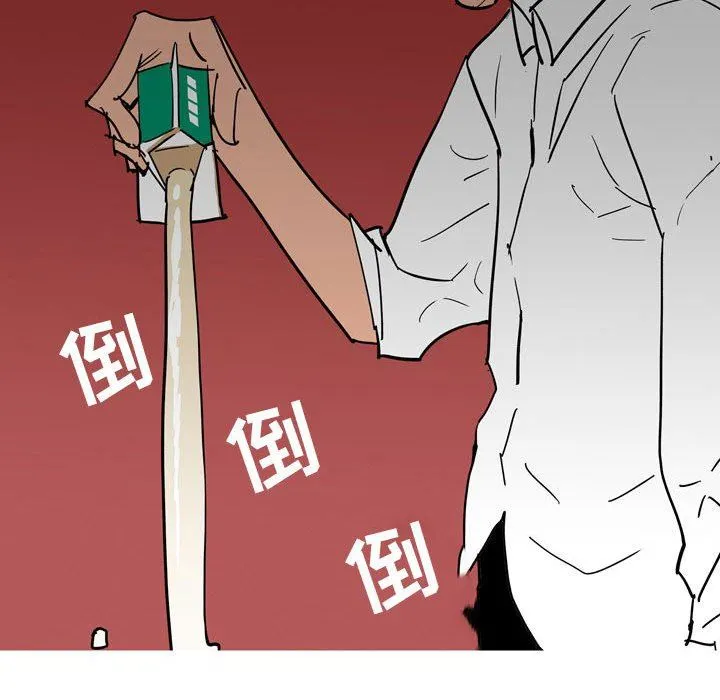 情事物语UP 第41话 第11页