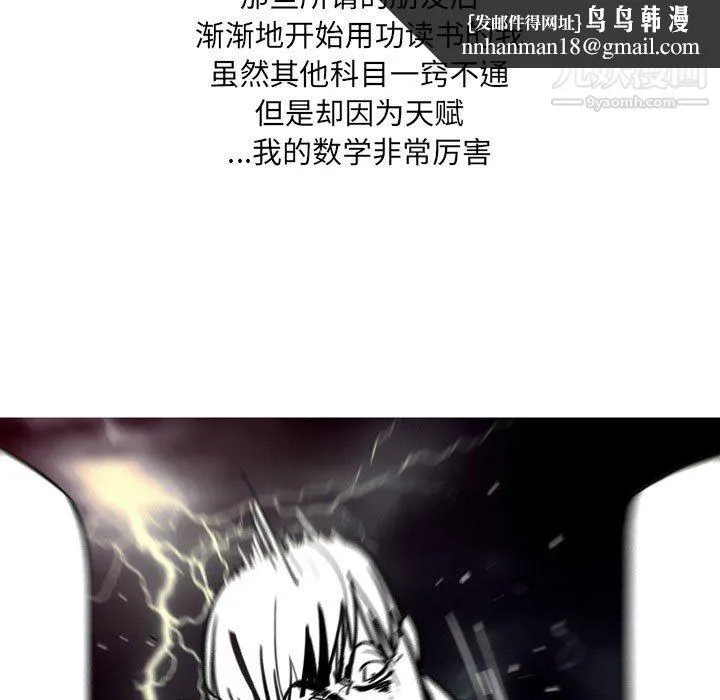 情事物语UP 第3话 第27页