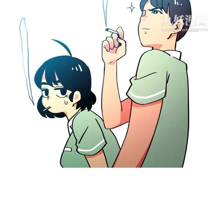情事物语UP 第3话 第11页