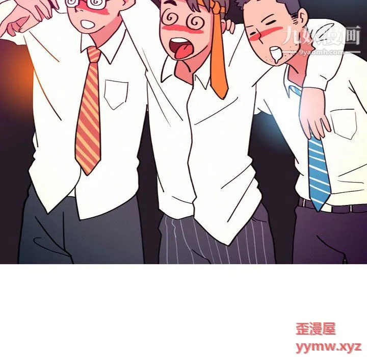 情事物语UP 第3话 第38页