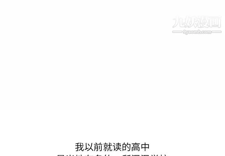 情事物语UP 第3话 第3页
