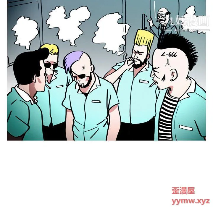 情事物语UP 第3话 第7页