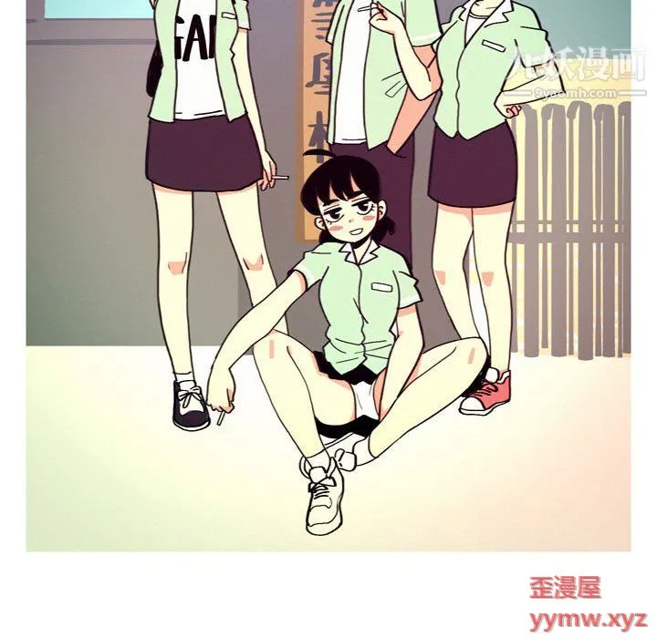 情事物语UP 第3话 第5页