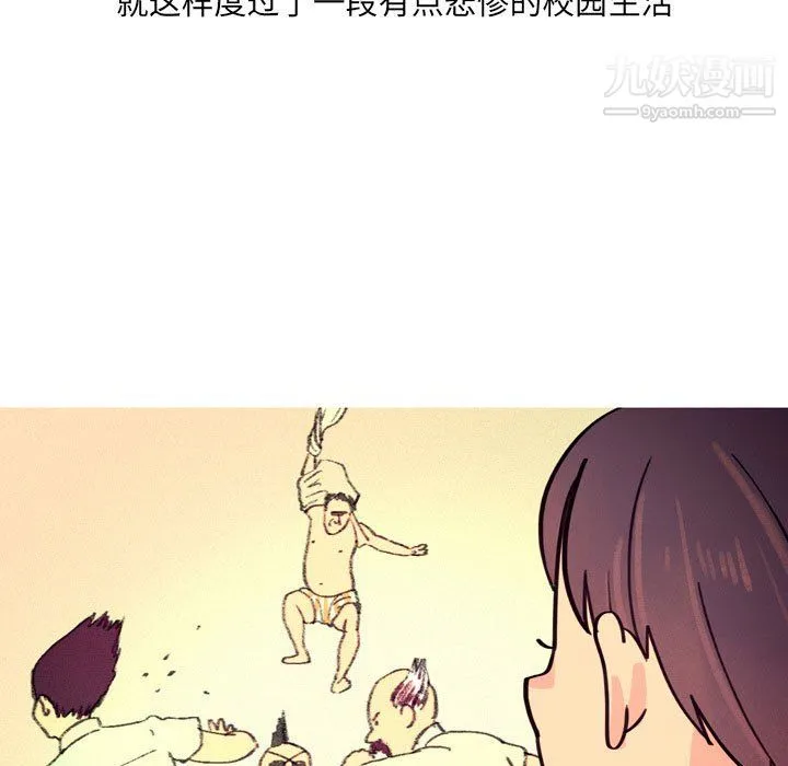 情事物语UP 第3话 第25页