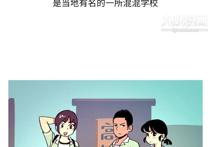 情事物语UP 第3话 第4页