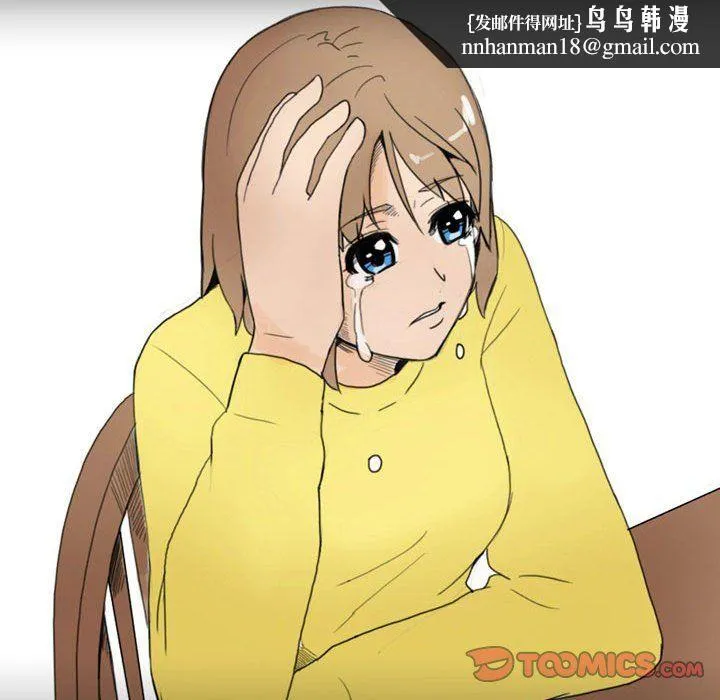 情事物语UP 第18话 第19页