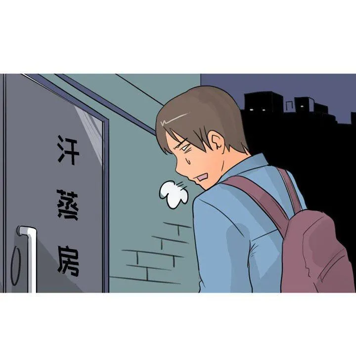 情事物语UP 第29话 第15页