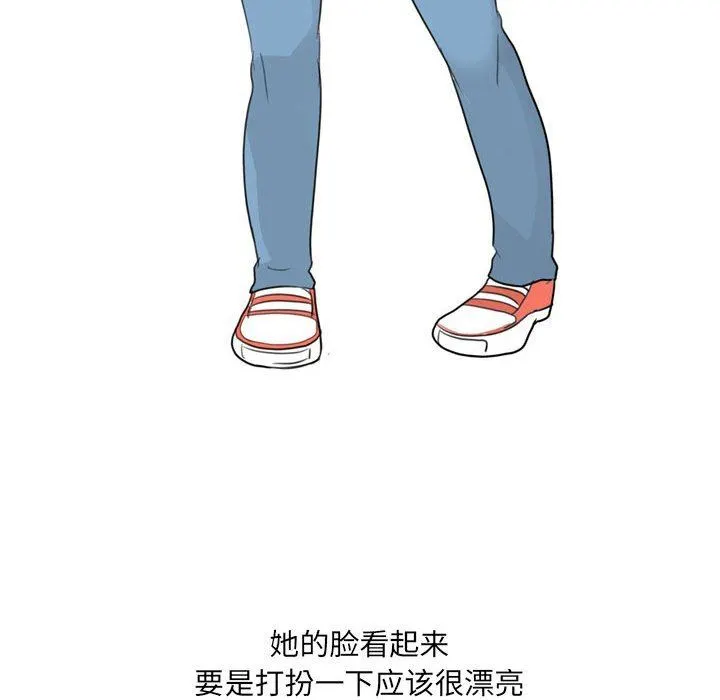 情事物语UP 第29话 第22页