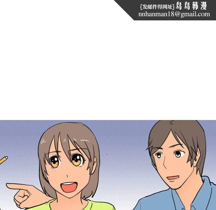 情事物语UP 第29话 第27页