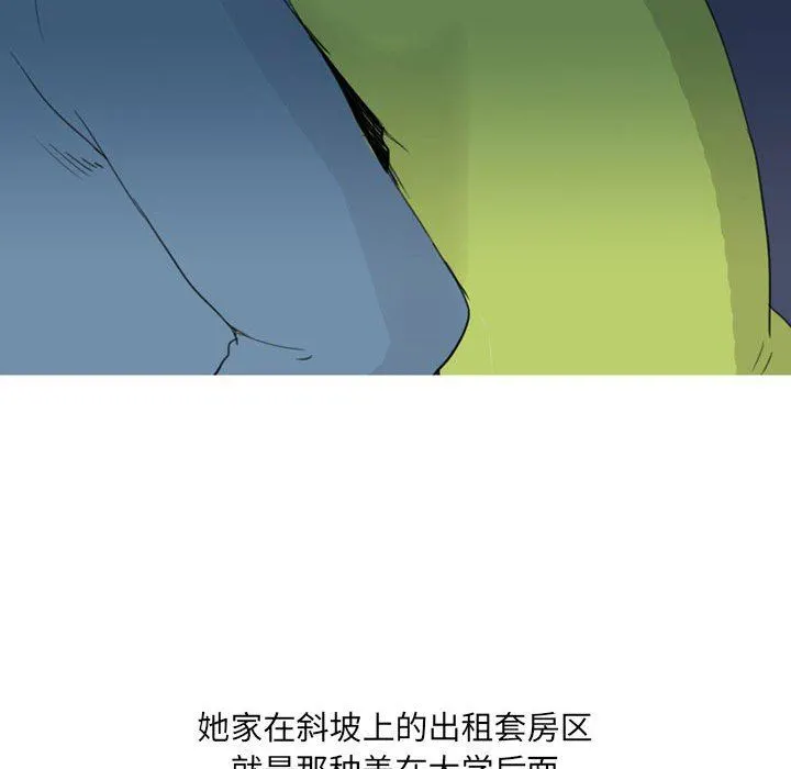 情事物语UP 第29话 第44页
