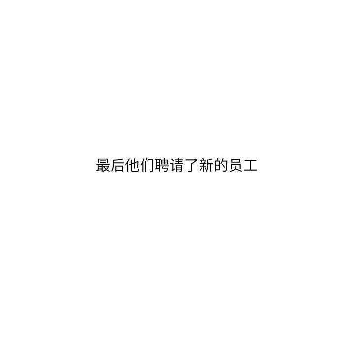 情事物语UP 第29话 第18页
