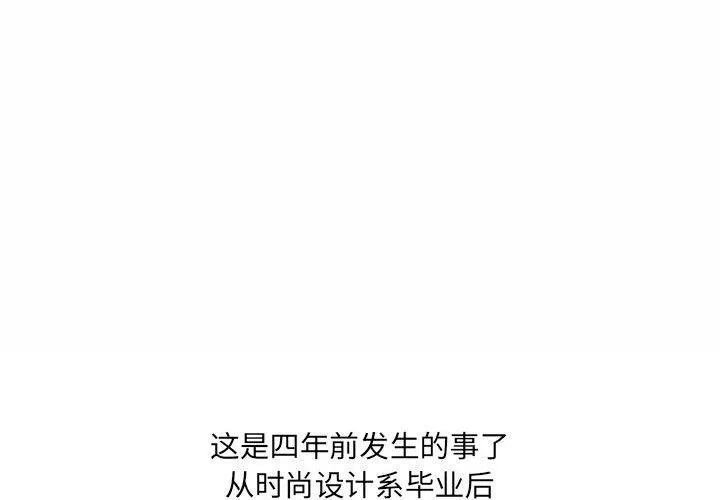 情事物语UP 第29话 第3页