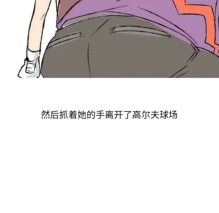 情事物语UP 第36话 第18页