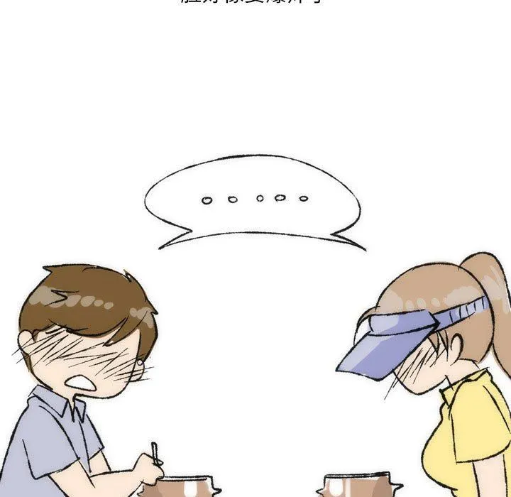 情事物语UP 第36话 第23页