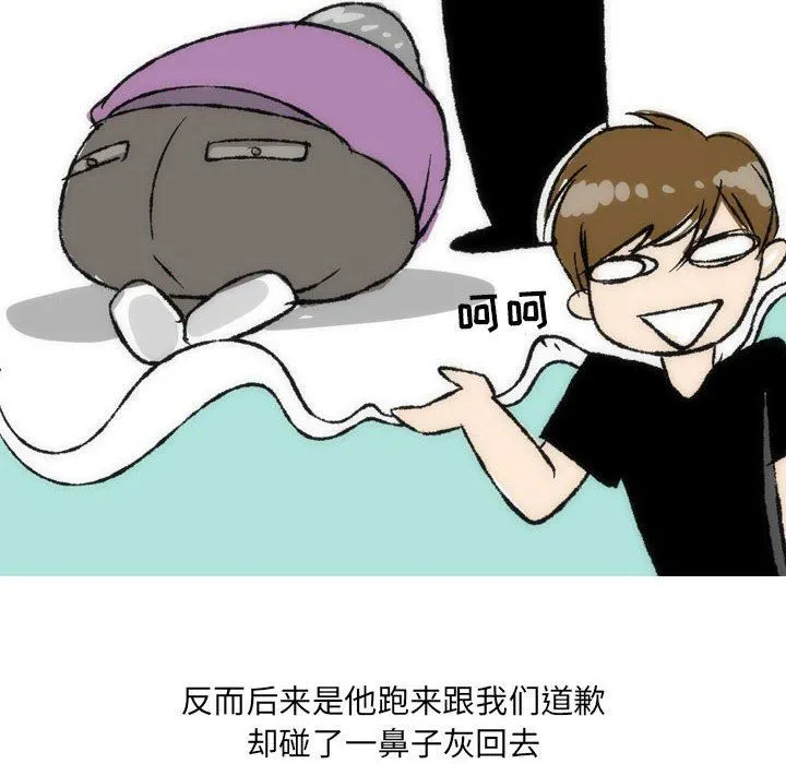情事物语UP 第36话 第34页