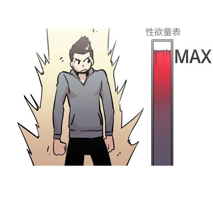 情事物语UP 第31话 第13页