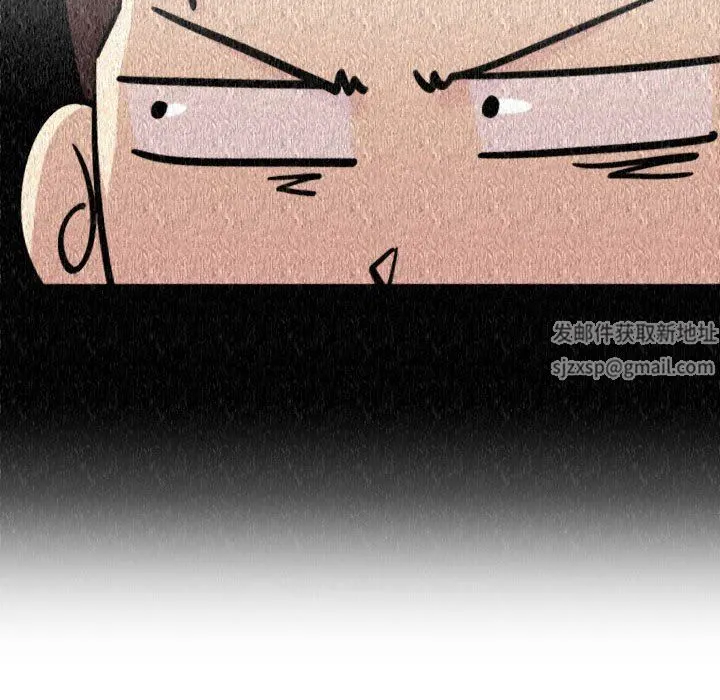 情事物语UP 第31话 第44页