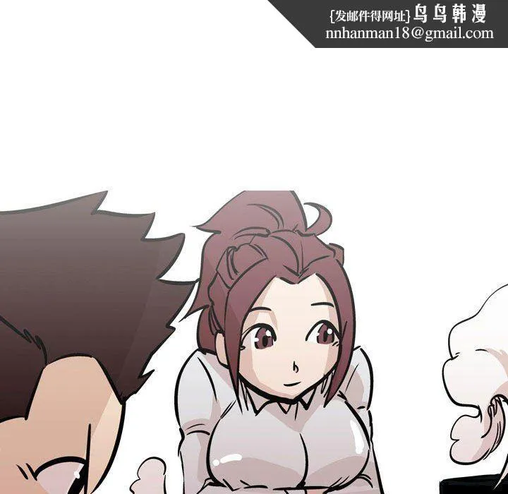 情事物语UP 第31话 第27页