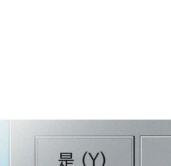 情事物语UP 第31话 第35页