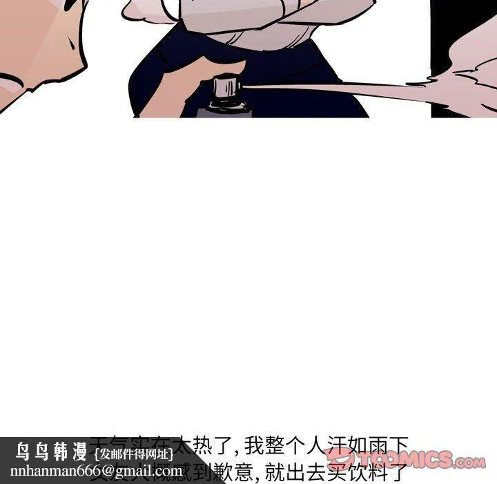 情事物语UP 第31话 第28页