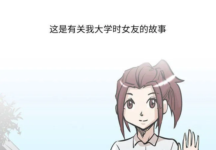 情事物语UP 第31话 第4页