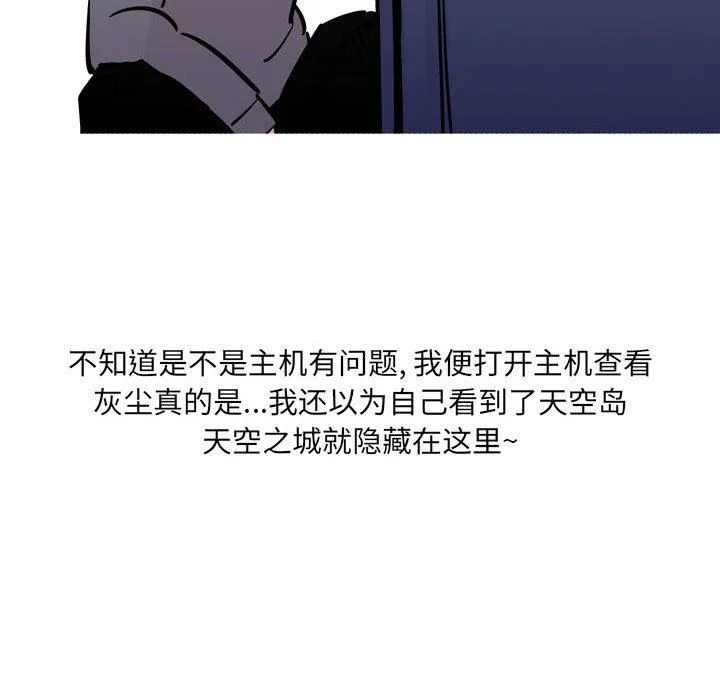 情事物语UP 第31话 第24页
