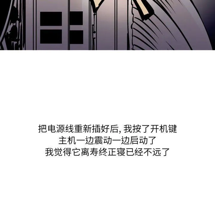情事物语UP 第31话 第32页