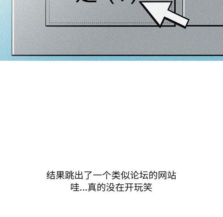 情事物语UP 第31话 第36页