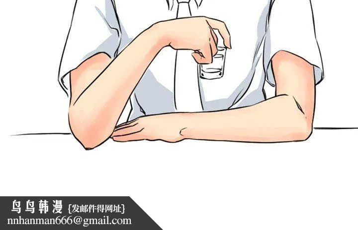 情事物语UP 第12话 第38页