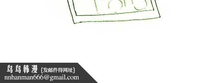 情事物语UP 第38话 第36页